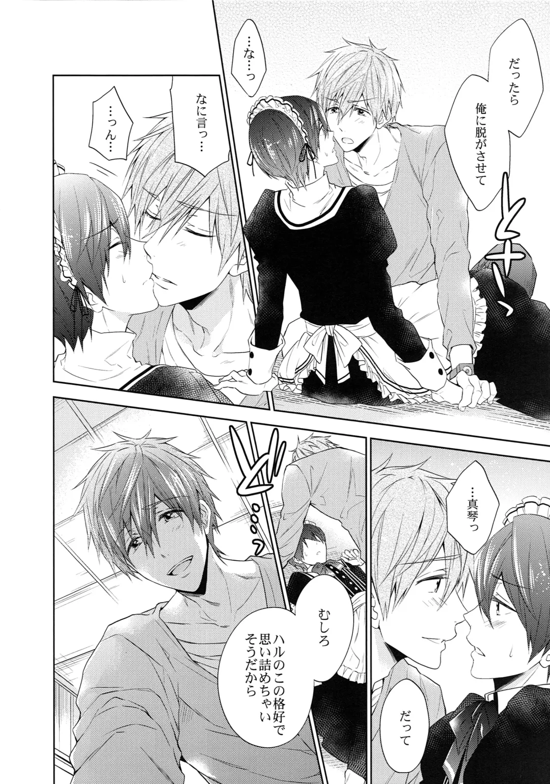 [Nanjou Papiko] Order Maid! Fhentai - Page 7