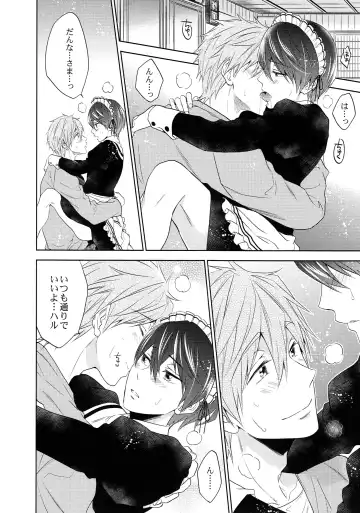 [Nanjou Papiko] Order Maid! Fhentai - Page 11