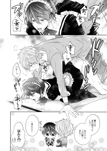 [Nanjou Papiko] Order Maid! Fhentai - Page 13