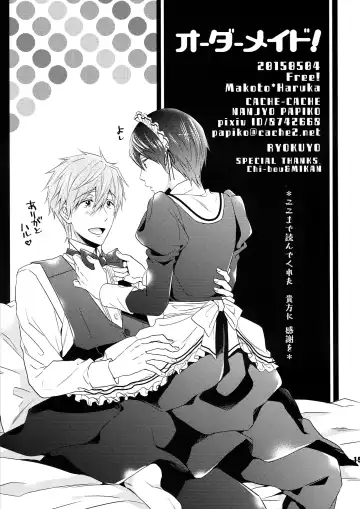 [Nanjou Papiko] Order Maid! Fhentai - Page 14