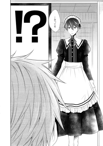 [Nanjou Papiko] Order Maid! Fhentai - Page 3