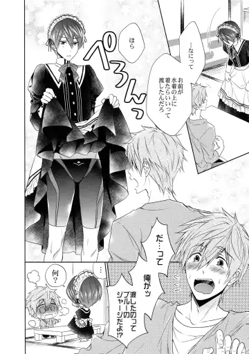 [Nanjou Papiko] Order Maid! Fhentai - Page 5