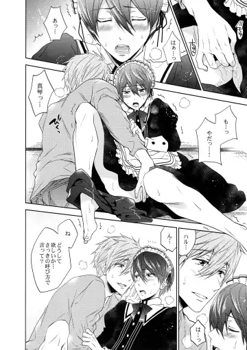 [Nanjou Papiko] Order Maid! Fhentai - Page 9