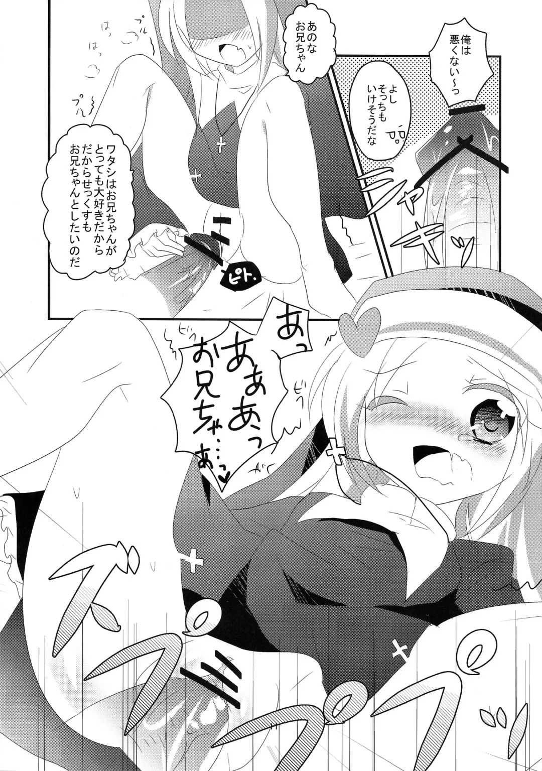 [Kuriyuzu Kuryuu] 3P×3P Fhentai - Page 12