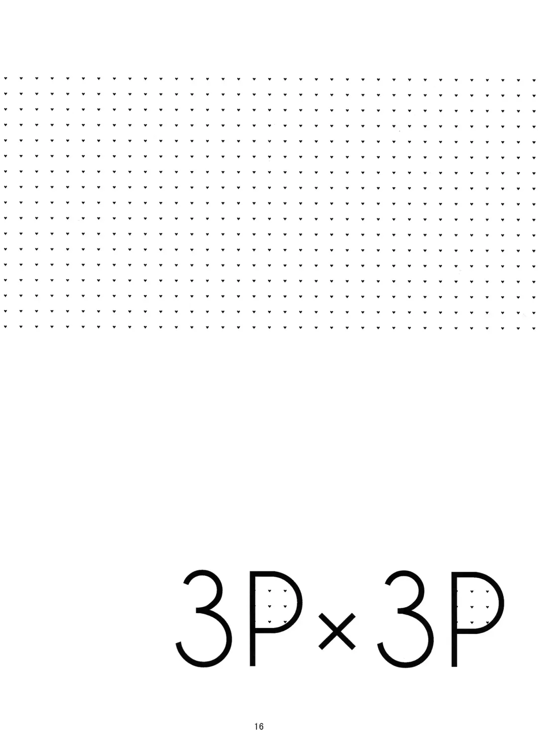 [Kuriyuzu Kuryuu] 3P×3P Fhentai - Page 17