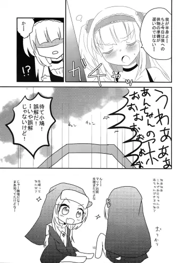 [Kuriyuzu Kuryuu] 3P×3P Fhentai - Page 16