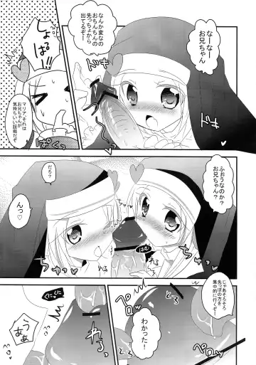 [Kuriyuzu Kuryuu] 3P×3P Fhentai - Page 8