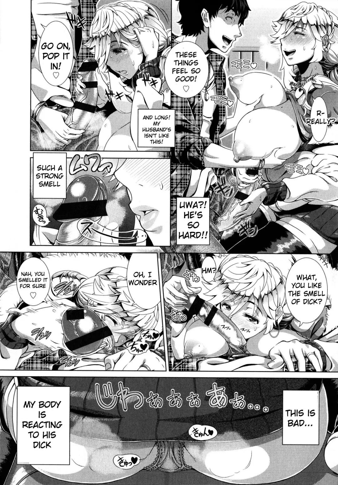 [Shinozuka Yuuji] One Time Gal Fhentai - Page 10