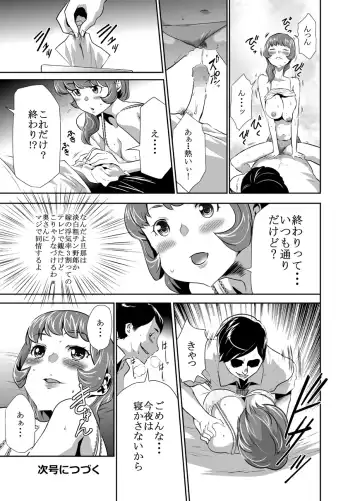 [Kouzuki Rio] Mama wa Saimin Chuudoku! 4 Fhentai - Page 13