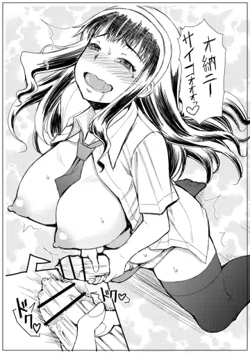 [Red-rum] Futa Ona Tomoe VS Ootsubu Natto Fhentai - Page 5