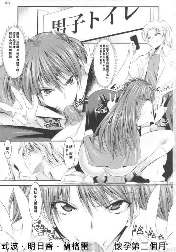 [Shuten Douji] Marionette Queen: 4.0.0 Fhentai - Page 2