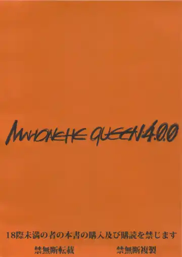 [Shuten Douji] Marionette Queen: 4.0.0 Fhentai - Page 38