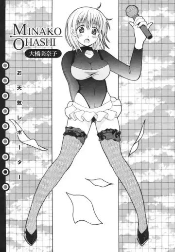 [Bells] Seifuku Kissa Fhentai - Page 160