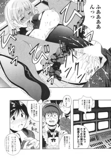 [Bells] Seifuku Kissa Fhentai - Page 176