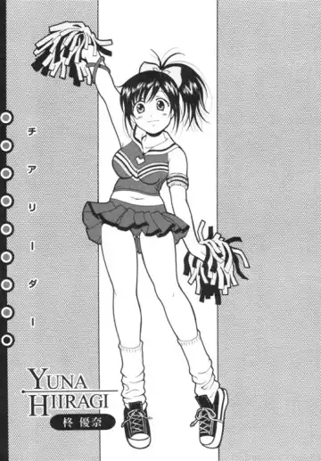 [Bells] Seifuku Kissa Fhentai - Page 180