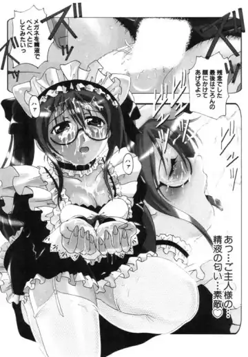 [Bells] Seifuku Kissa Fhentai - Page 73