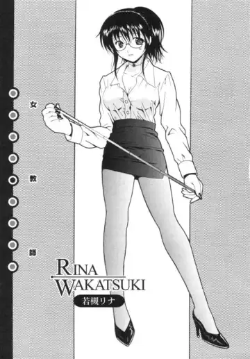 [Bells] Seifuku Kissa Fhentai - Page 98