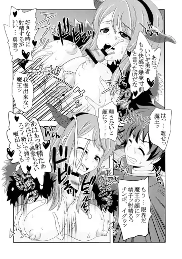 [Kitty - Naoki] Maonyuu Fhentai - Page 11