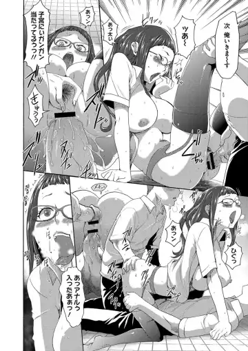 [Kouzuki Rio] Injoku Mentalism Fhentai - Page 175