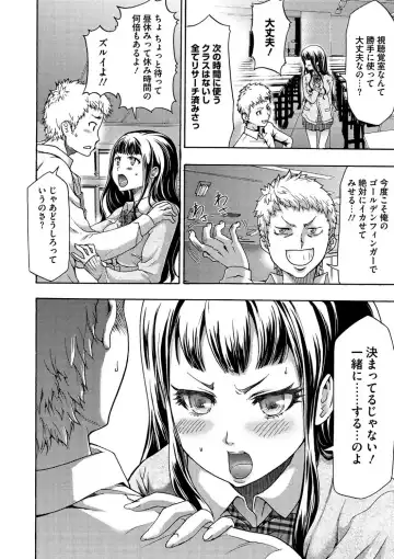 [Kouzuki Rio] Injoku Mentalism Fhentai - Page 195