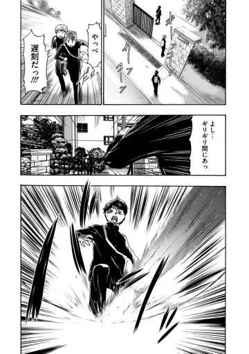 [Kouzuki Rio] Injoku Mentalism Fhentai - Page 42