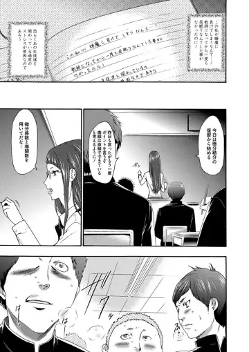 [Kouzuki Rio] Injoku Mentalism Fhentai - Page 54