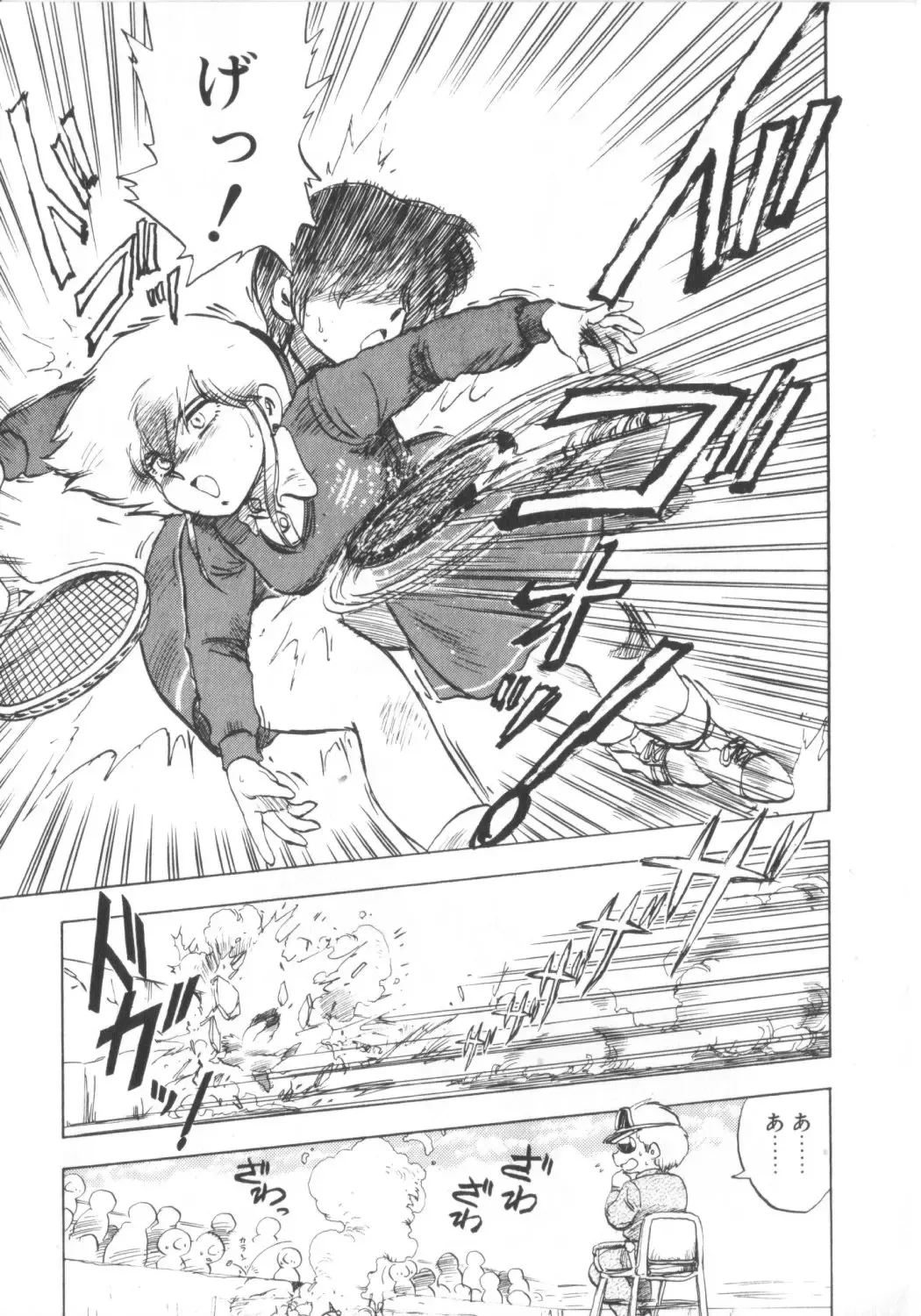 [Hiryuu Ran] Super Sister Fate Fhentai - Page 173