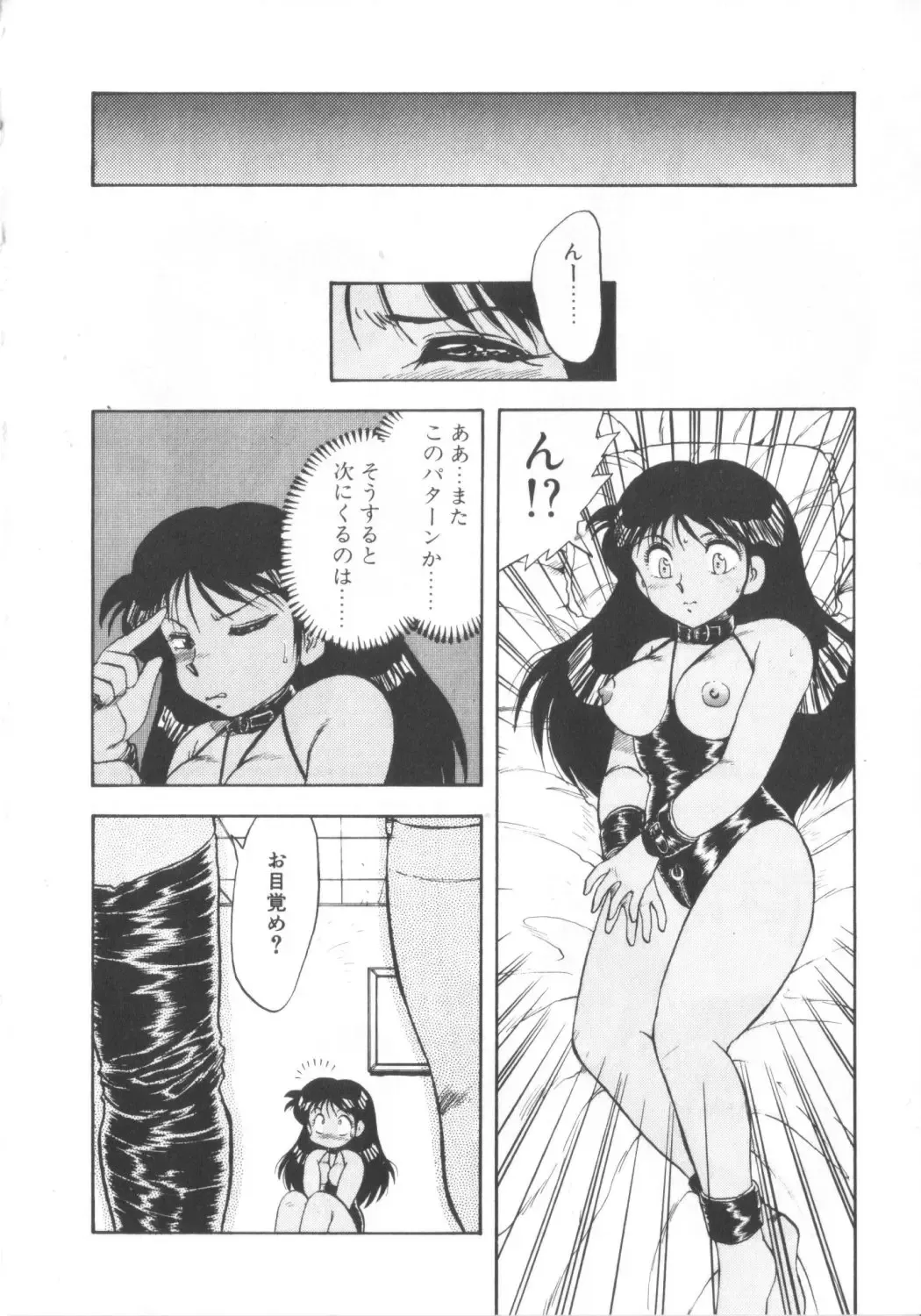 [Hiryuu Ran] Super Sister Fate Fhentai - Page 181