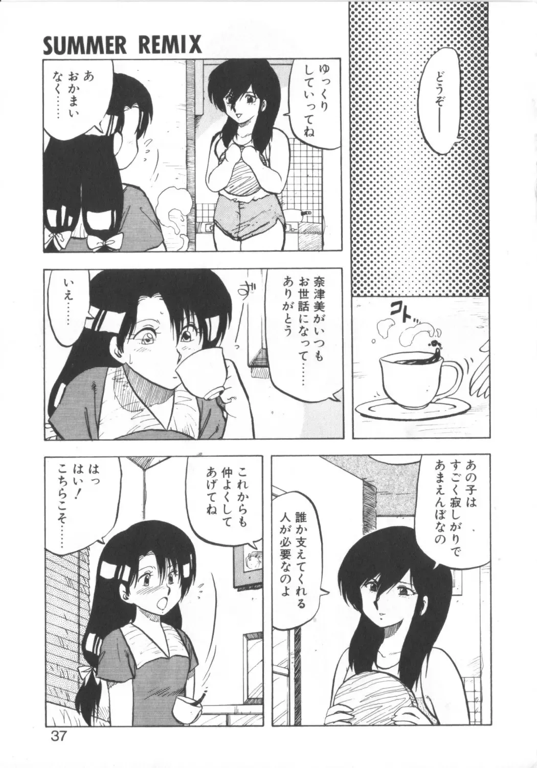 [Hiryuu Ran] Super Sister Fate Fhentai - Page 35