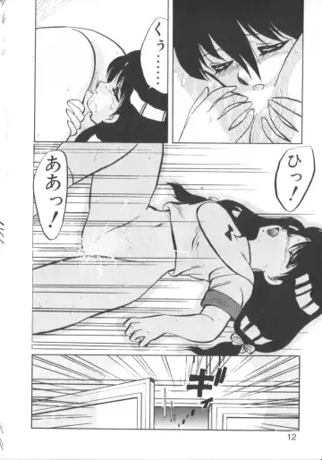 [Hiryuu Ran] Super Sister Fate Fhentai - Page 10