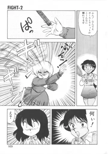 [Hiryuu Ran] Super Sister Fate Fhentai - Page 167