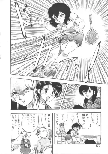 [Hiryuu Ran] Super Sister Fate Fhentai - Page 168