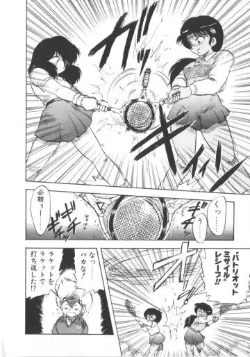 [Hiryuu Ran] Super Sister Fate Fhentai - Page 172