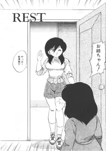 [Hiryuu Ran] Super Sister Fate Fhentai - Page 176