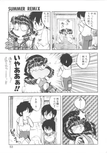 [Hiryuu Ran] Super Sister Fate Fhentai - Page 51