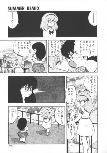 [Hiryuu Ran] Super Sister Fate Fhentai - Page 71