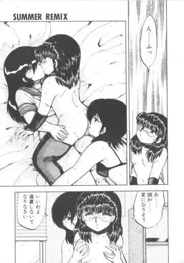 [Hiryuu Ran] Super Sister Fate Fhentai - Page 73