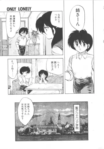 [Hiryuu Ran] Super Sister Fate Fhentai - Page 81