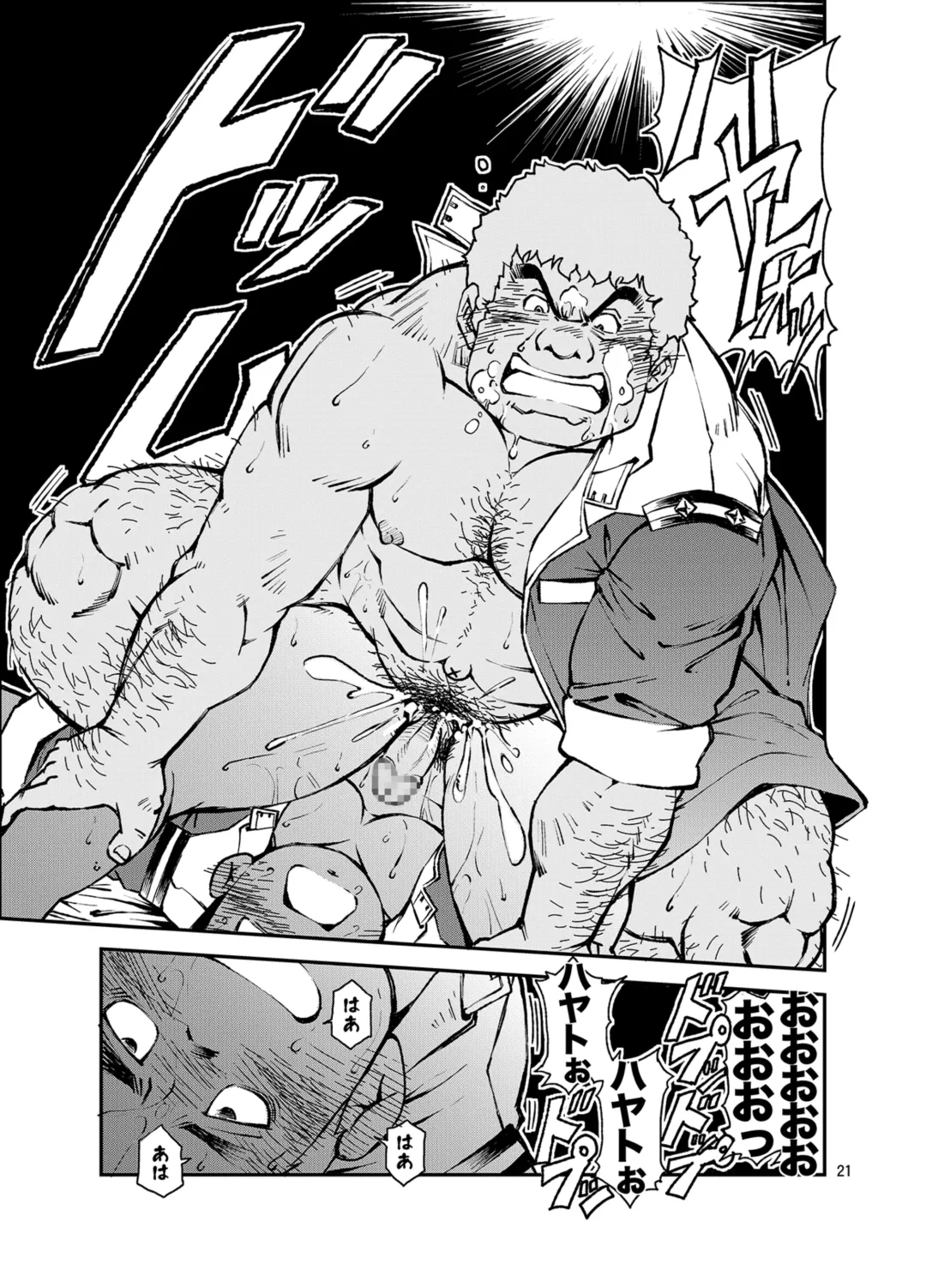 [Kasai Kowmei] Kidou Sensha wa Fukuzashiki THE ORIGIN Fhentai - Page 20