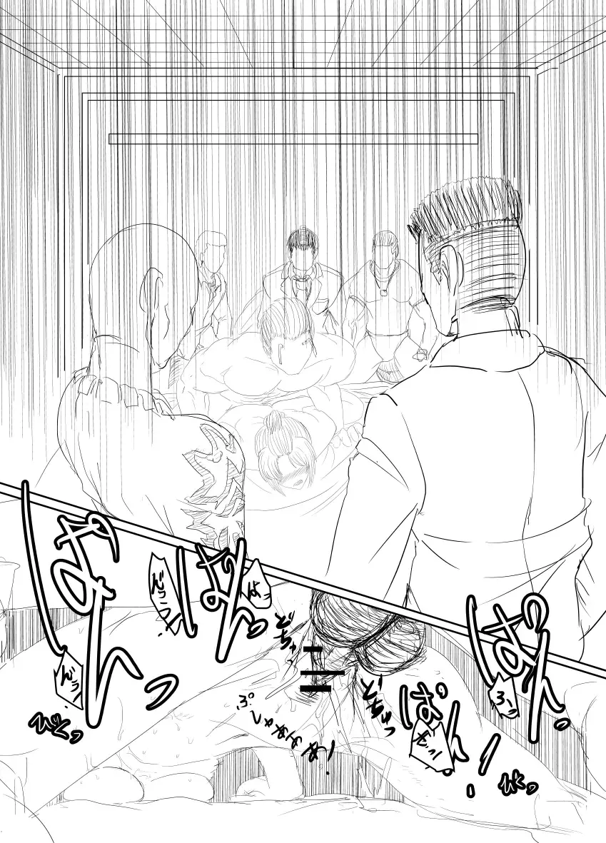 [Gio] Tsukuyo ga Hachi Yakuza ni Naburareru! Fhentai - Page 4