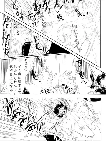 [Gio] Tsukuyo ga Hachi Yakuza ni Naburareru! Fhentai - Page 22