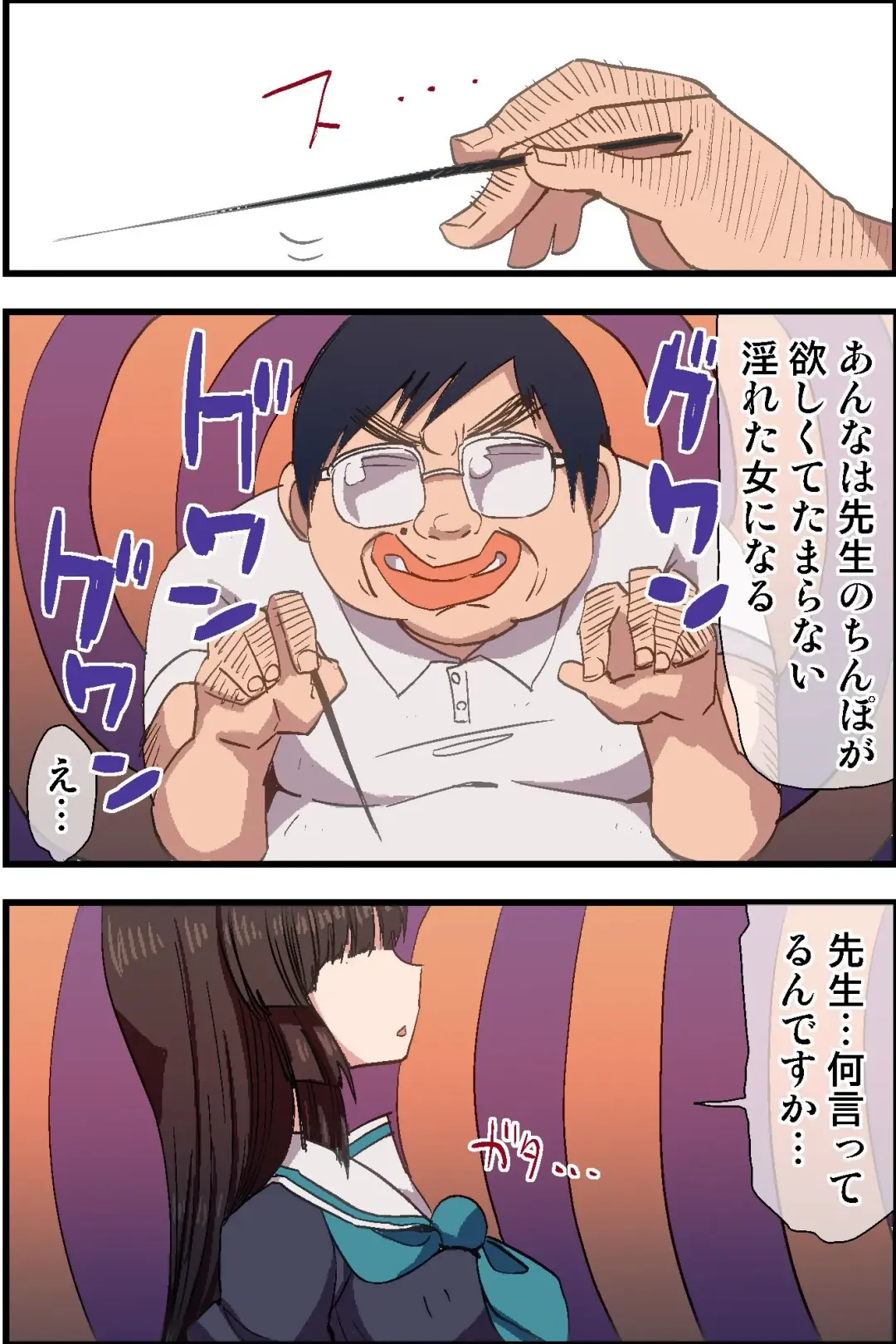 Moshimo, Kimo Kyoushi ga Ayatsuri Shikibou o Tsukatte Suisou Gakubu no Joshi Seito o Saimin Sousa de Kyousei Houshi Meirei Shite Osouji Fella Sasetari Hatsujou Sasete Renzoku Sounyuu Shichattara Fhentai - Page 10