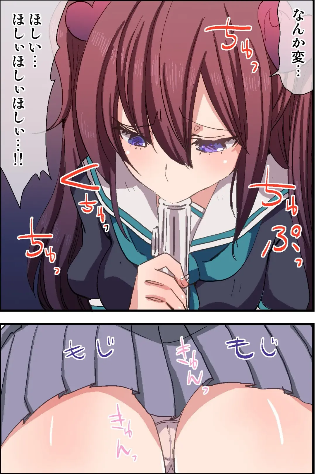 Moshimo, Kimo Kyoushi ga Ayatsuri Shikibou o Tsukatte Suisou Gakubu no Joshi Seito o Saimin Sousa de Kyousei Houshi Meirei Shite Osouji Fella Sasetari Hatsujou Sasete Renzoku Sounyuu Shichattara Fhentai - Page 45