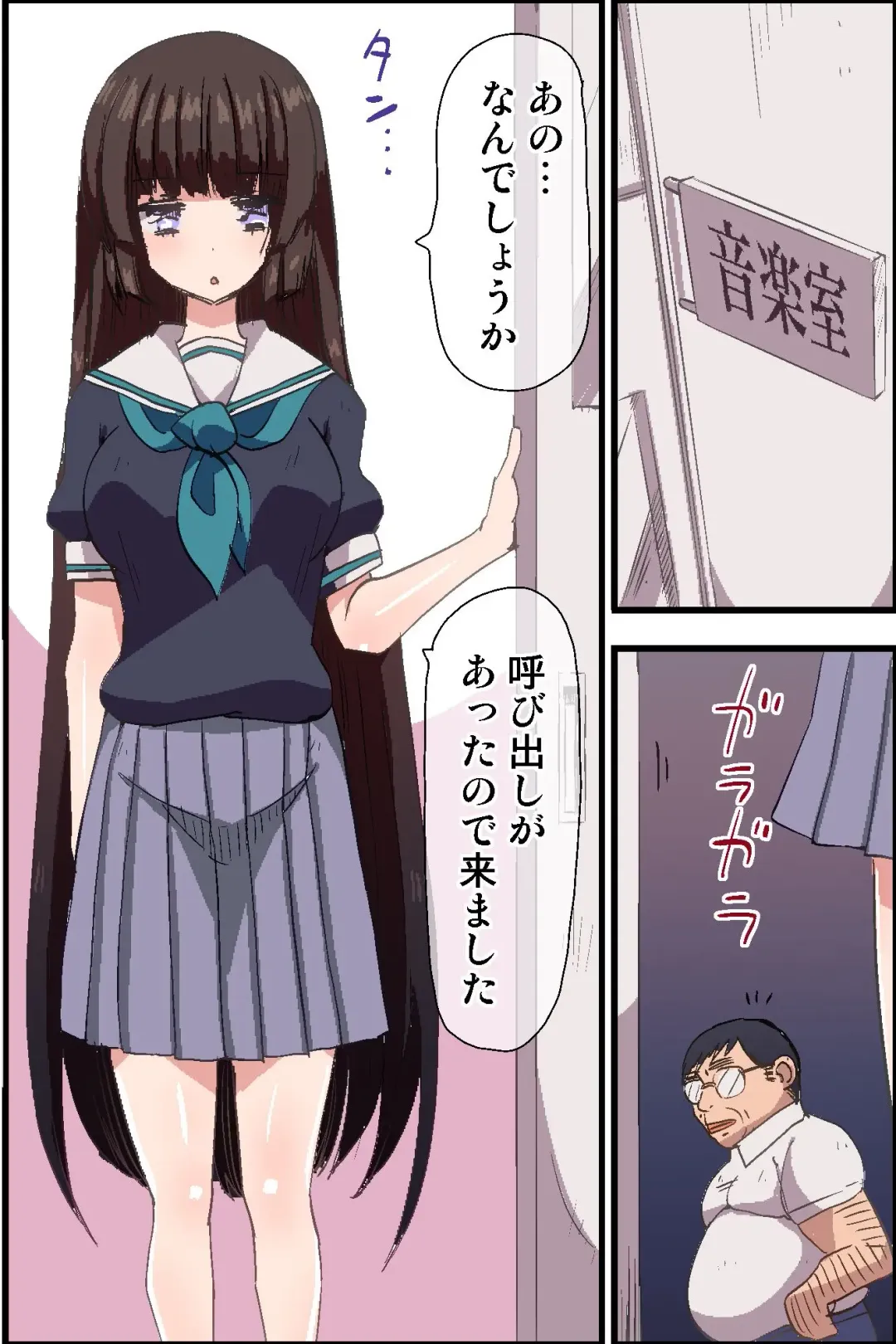 Moshimo, Kimo Kyoushi ga Ayatsuri Shikibou o Tsukatte Suisou Gakubu no Joshi Seito o Saimin Sousa de Kyousei Houshi Meirei Shite Osouji Fella Sasetari Hatsujou Sasete Renzoku Sounyuu Shichattara Fhentai - Page 6