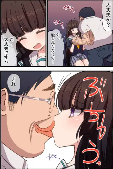 Moshimo, Kimo Kyoushi ga Ayatsuri Shikibou o Tsukatte Suisou Gakubu no Joshi Seito o Saimin Sousa de Kyousei Houshi Meirei Shite Osouji Fella Sasetari Hatsujou Sasete Renzoku Sounyuu Shichattara Fhentai - Page 16