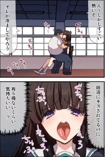 Moshimo, Kimo Kyoushi ga Ayatsuri Shikibou o Tsukatte Suisou Gakubu no Joshi Seito o Saimin Sousa de Kyousei Houshi Meirei Shite Osouji Fella Sasetari Hatsujou Sasete Renzoku Sounyuu Shichattara Fhentai - Page 17