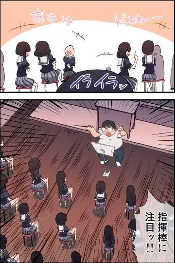 Moshimo, Kimo Kyoushi ga Ayatsuri Shikibou o Tsukatte Suisou Gakubu no Joshi Seito o Saimin Sousa de Kyousei Houshi Meirei Shite Osouji Fella Sasetari Hatsujou Sasete Renzoku Sounyuu Shichattara Fhentai - Page 43