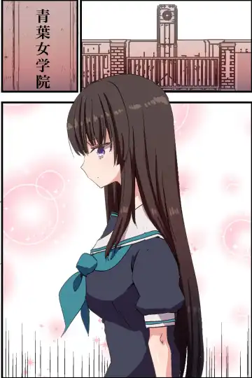 Moshimo, Kimo Kyoushi ga Ayatsuri Shikibou o Tsukatte Suisou Gakubu no Joshi Seito o Saimin Sousa de Kyousei Houshi Meirei Shite Osouji Fella Sasetari Hatsujou Sasete Renzoku Sounyuu Shichattara Fhentai - Page 65