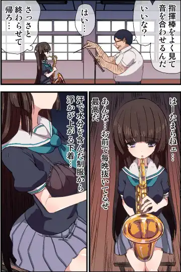 Moshimo, Kimo Kyoushi ga Ayatsuri Shikibou o Tsukatte Suisou Gakubu no Joshi Seito o Saimin Sousa de Kyousei Houshi Meirei Shite Osouji Fella Sasetari Hatsujou Sasete Renzoku Sounyuu Shichattara Fhentai - Page 8