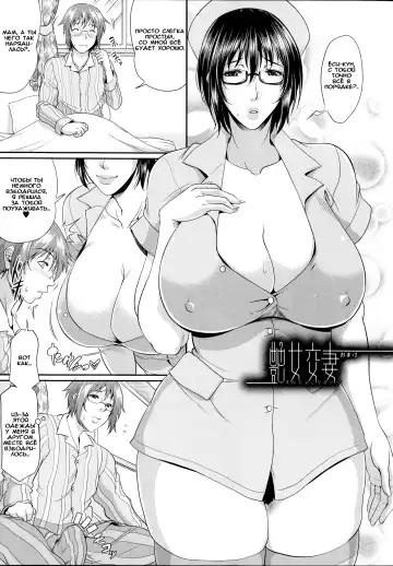 Read [Toguchi Masaya] Enjo Kousai ~Midara na Mama no Aishikata~ Omake - Fhentai